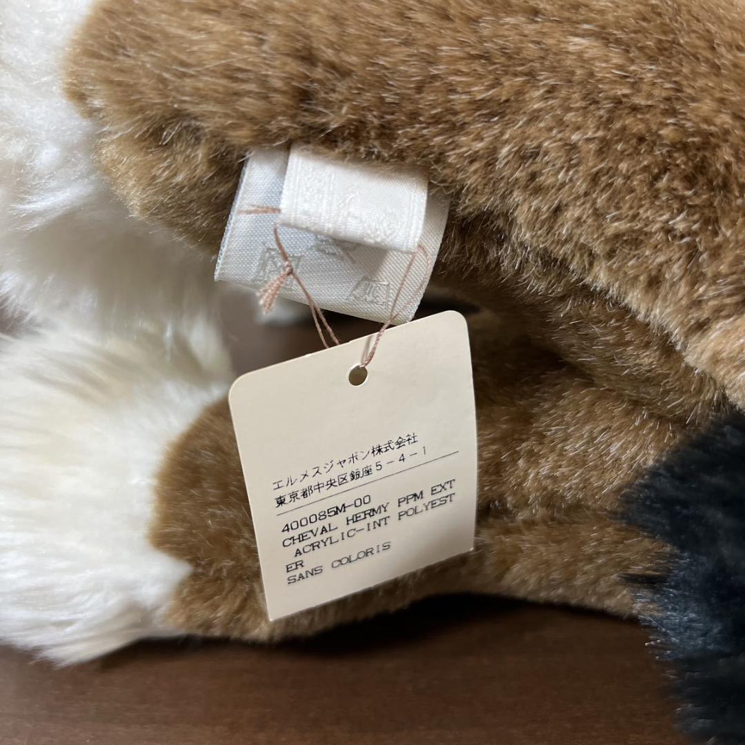 新品 エルメス エルミーPPM ポニー 馬 ホース インテリア ぬいぐるみ