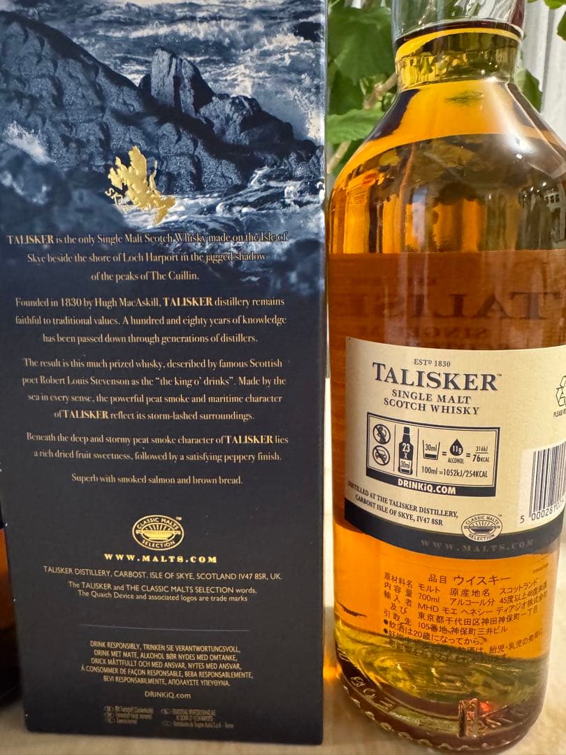 TALISKER 25年 & 10年 （旧ラベル）2本セット
