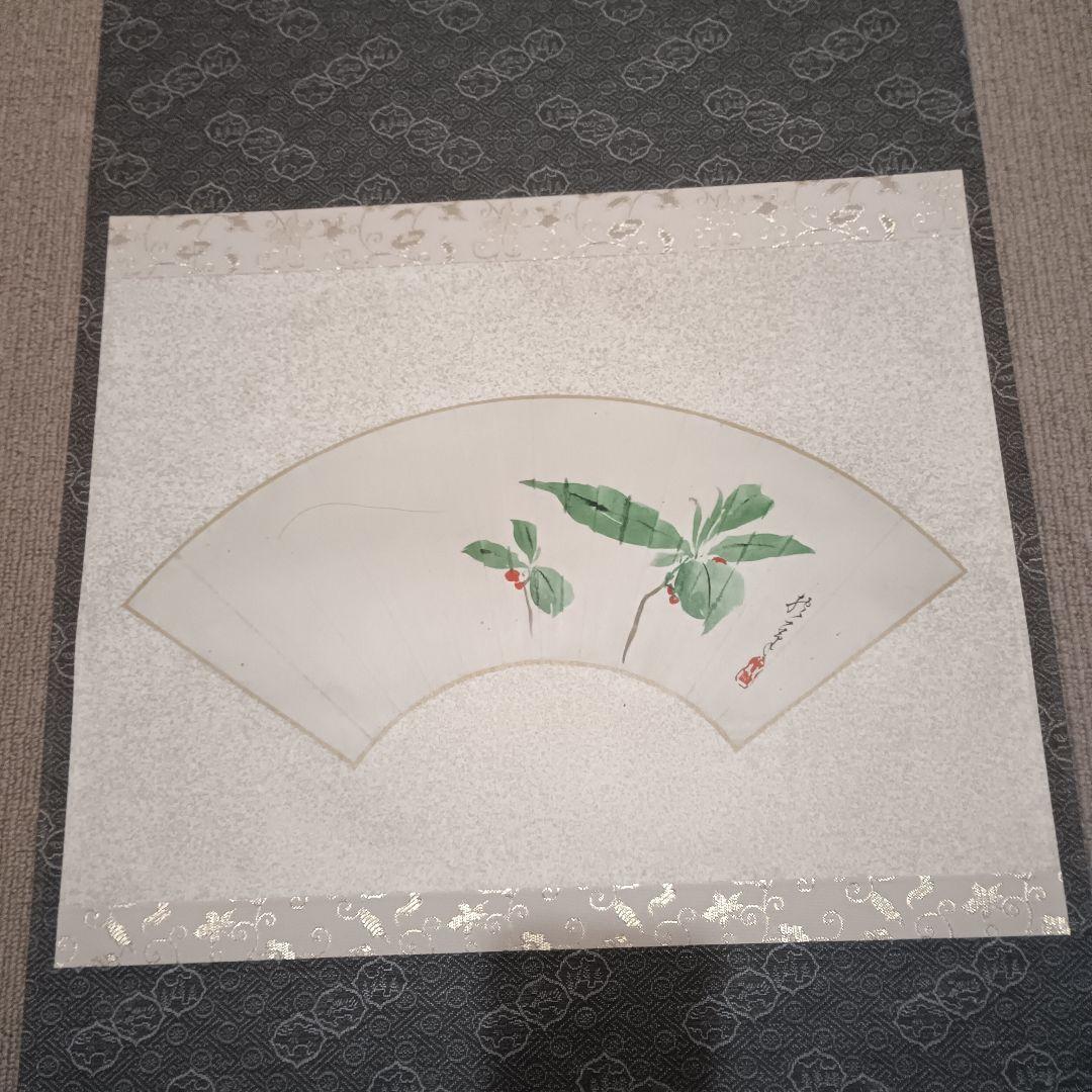 酒井抱一 掛け軸 四季扇面図 4幅セット 春夏秋冬 フィラデルフィア美術館発行