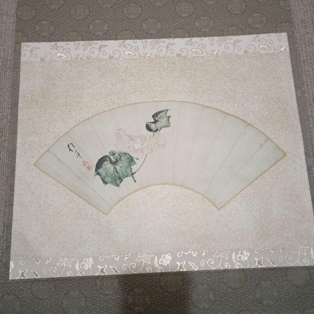 酒井抱一 掛け軸 四季扇面図 4幅セット 春夏秋冬 フィラデルフィア美術館発行