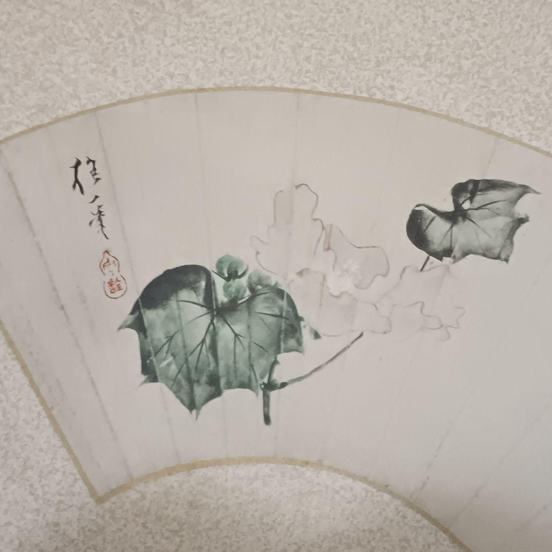 酒井抱一 掛け軸 四季扇面図 4幅セット 春夏秋冬 フィラデルフィア美術館発行