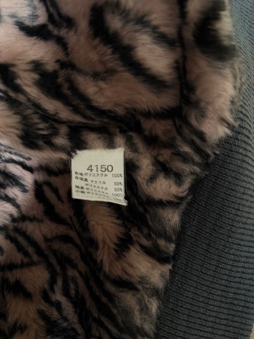 寅壱 4150 ピンク虎柄 裏ボア パイロットジャンパー　★激レア★ジャンバー