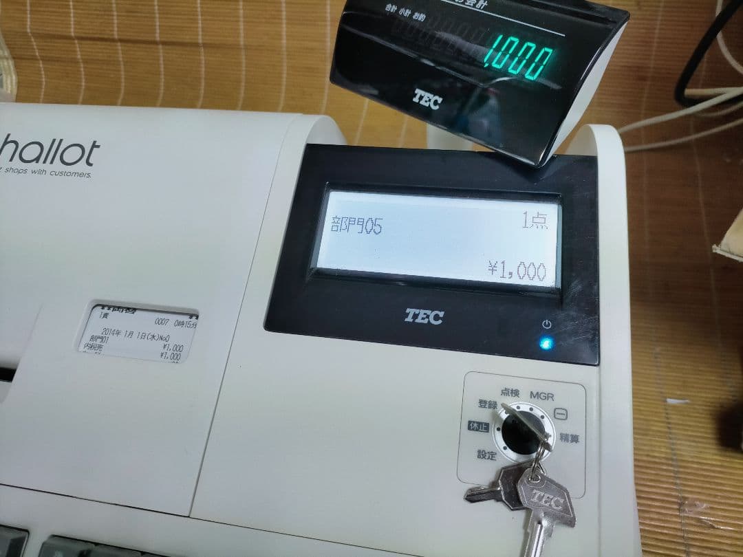 テックレジスター　MA-770　フル設定無料　最新最上位機種　889900