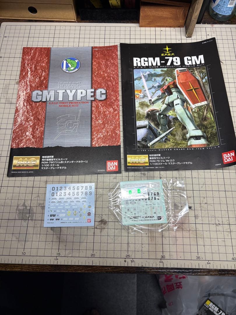 ガンプラ　ジムMG 3体セット　ジャンク