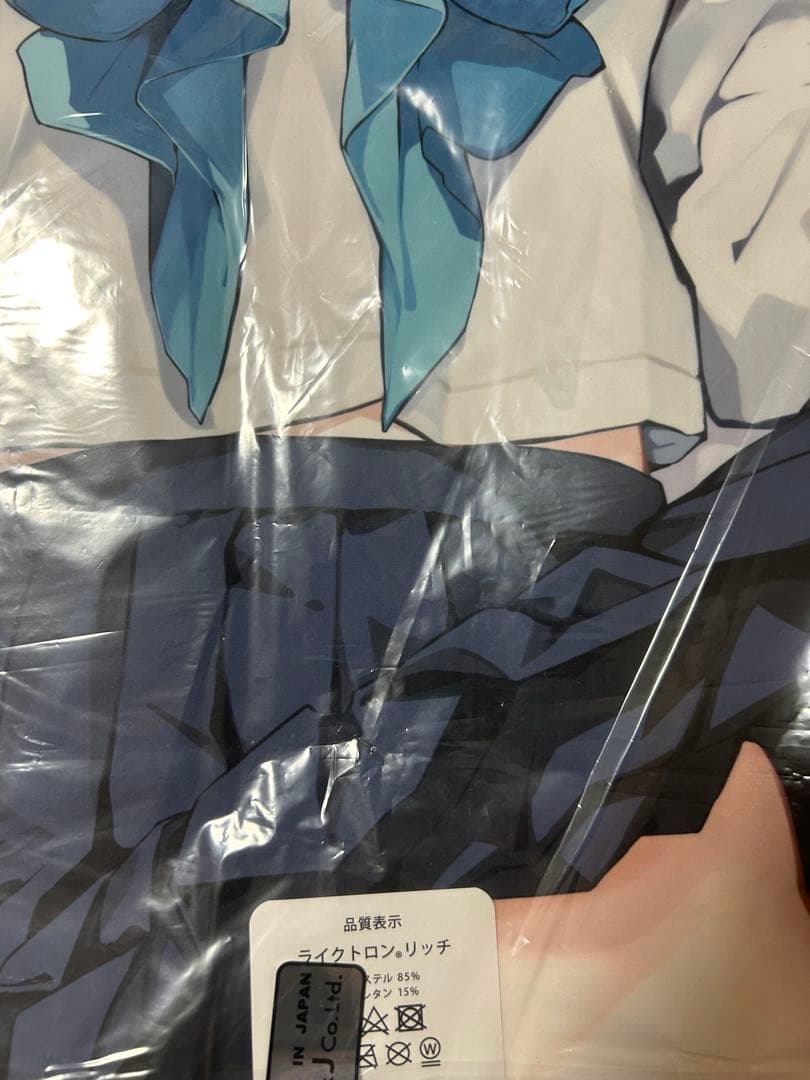 Z-M Pillows 明日小路 抱き枕カバー ライクトロンリッチ版　らうと