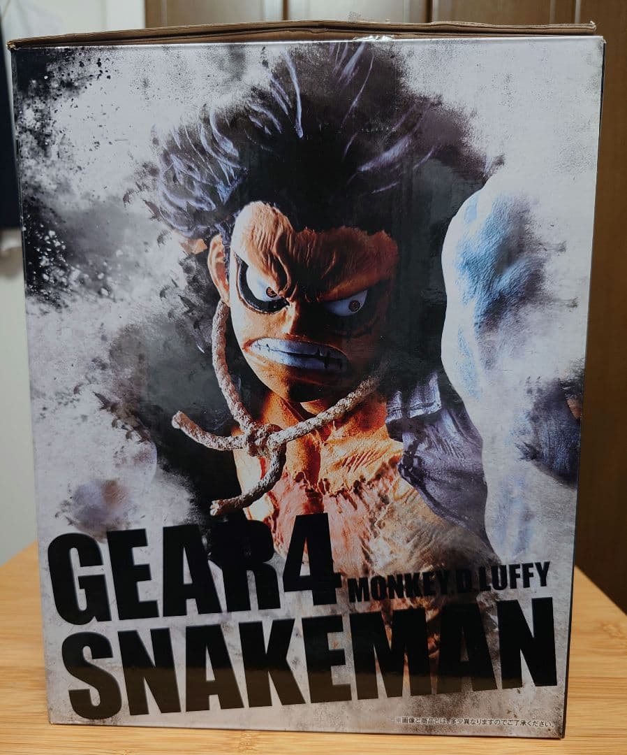 一番くじ　ワンピース　バトルメモリーズ A賞　ギア4 スネイクマン