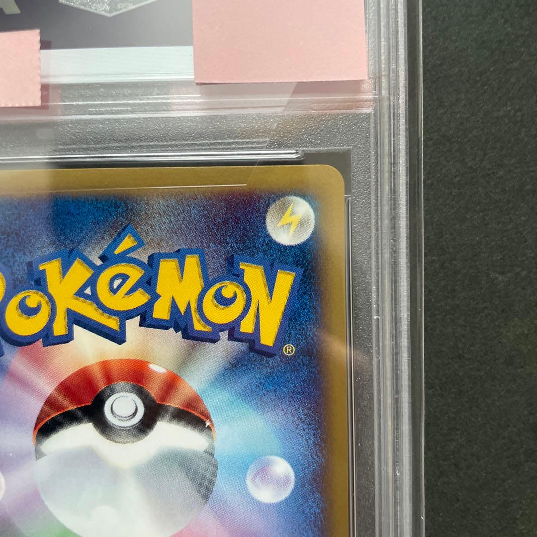 ポケモンカード　e リザードン　PSA鑑定9
