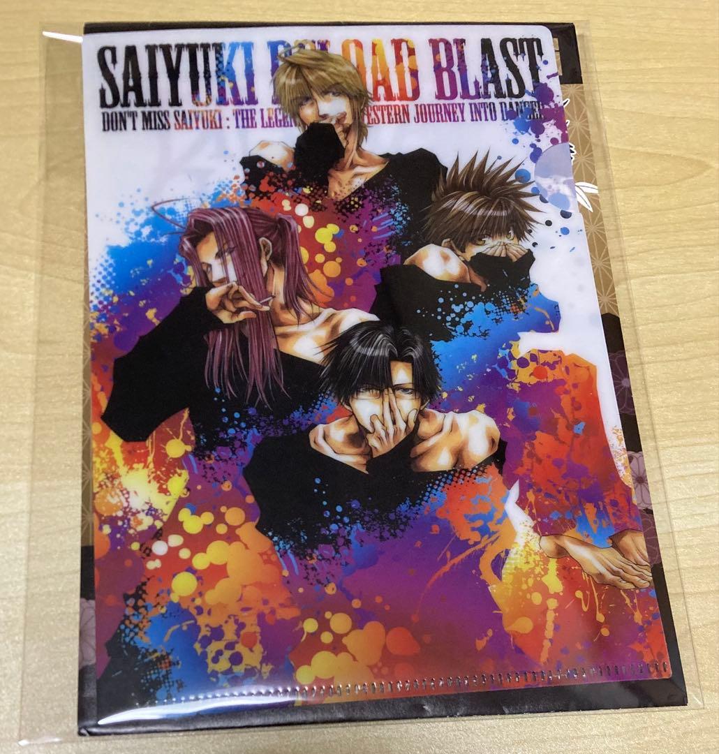 最遊記 ミニクリアファイル 三蔵 悟空 悟浄 八戒