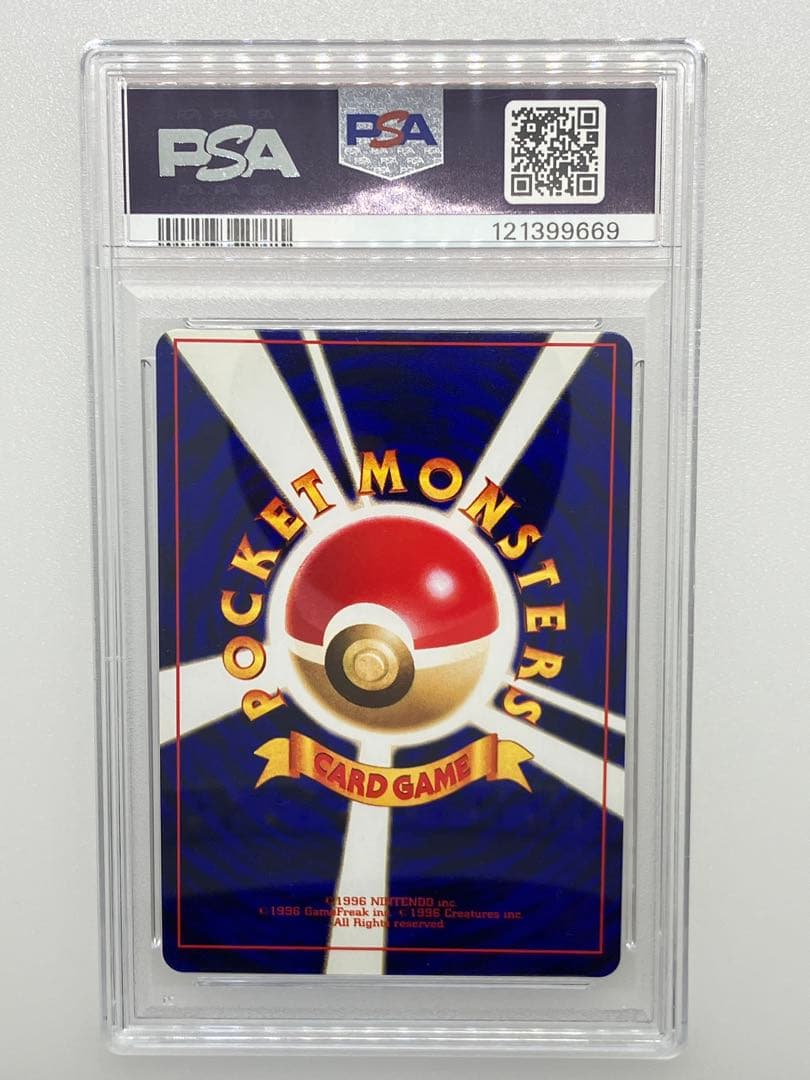 ひかるミュウ 旧裏　PSA9(OC) 枠ズレエラー