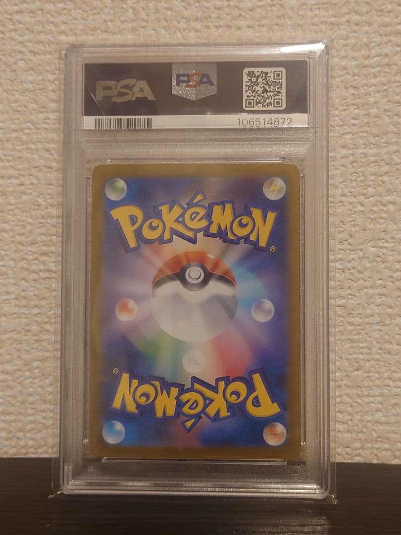 PSA10ポケモンカード SV9 バトルパートナーズ アイリスの闘志 SR