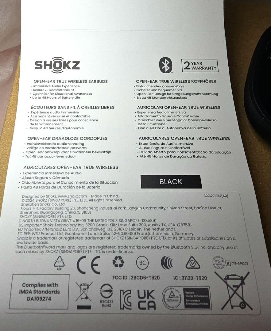 (※マロン)SHOKZ OPENFIT 2 ブラック ワイヤレスイヤホン