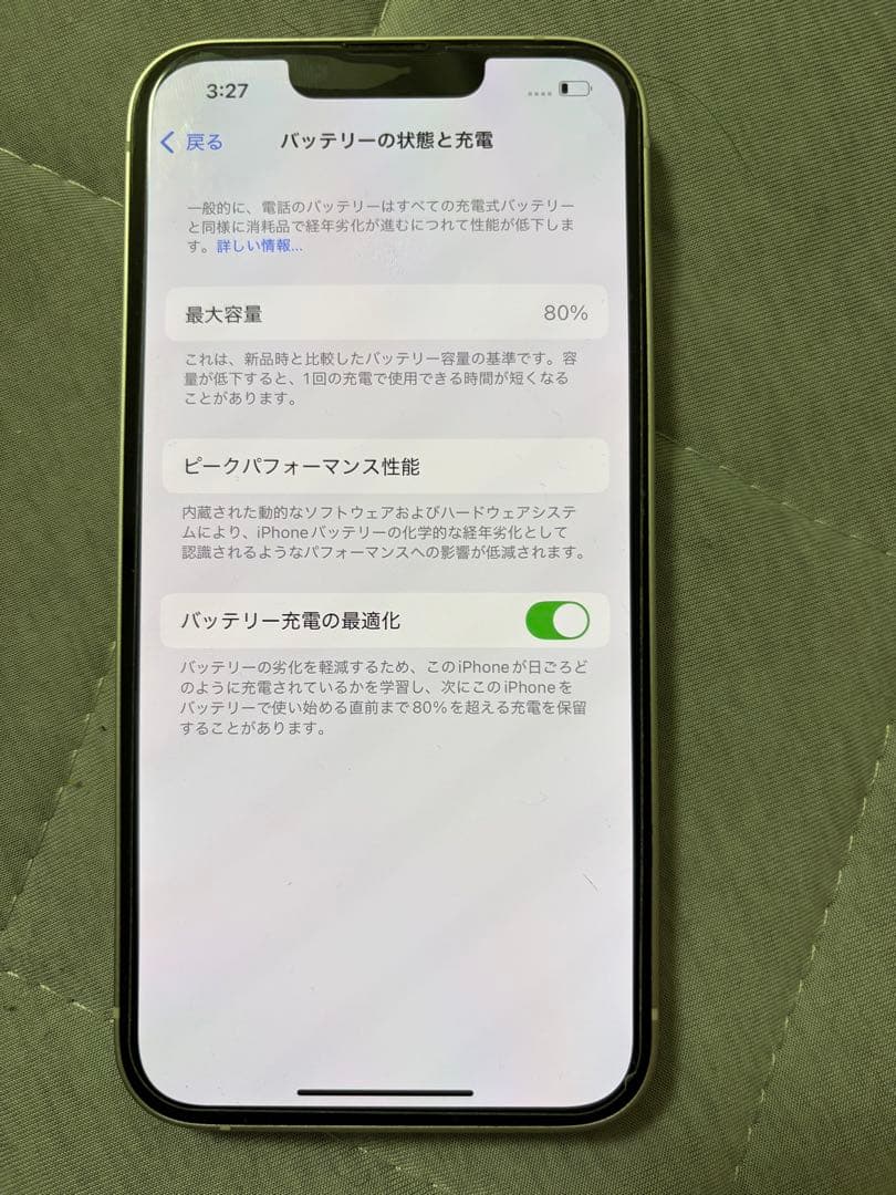 本日限定　iPhone14 256gb