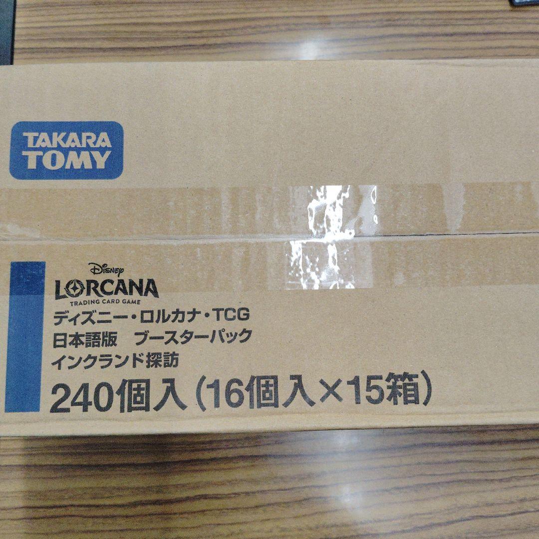 ロルカナ インクランド探訪 1カートン未開封