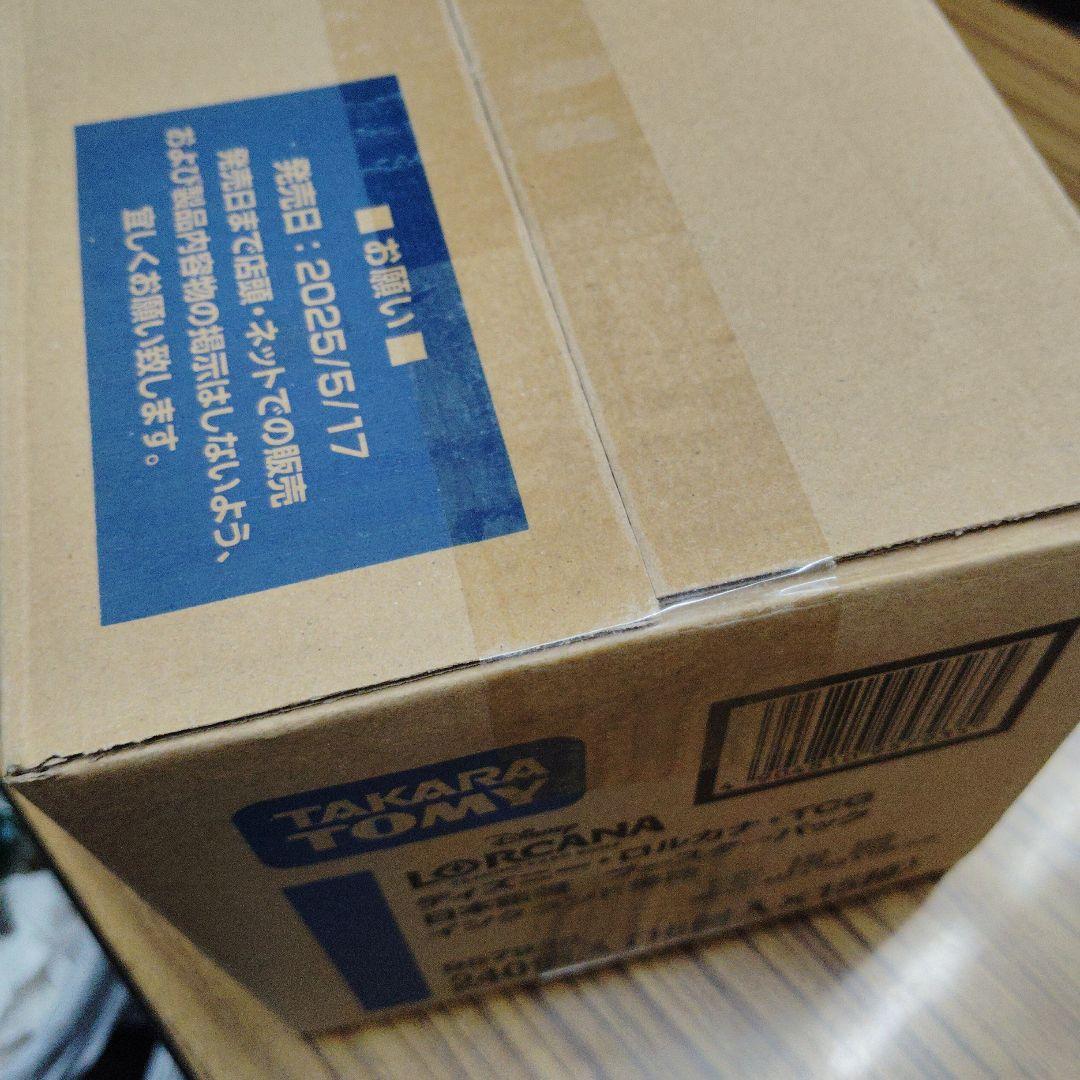 ロルカナ インクランド探訪 1カートン未開封