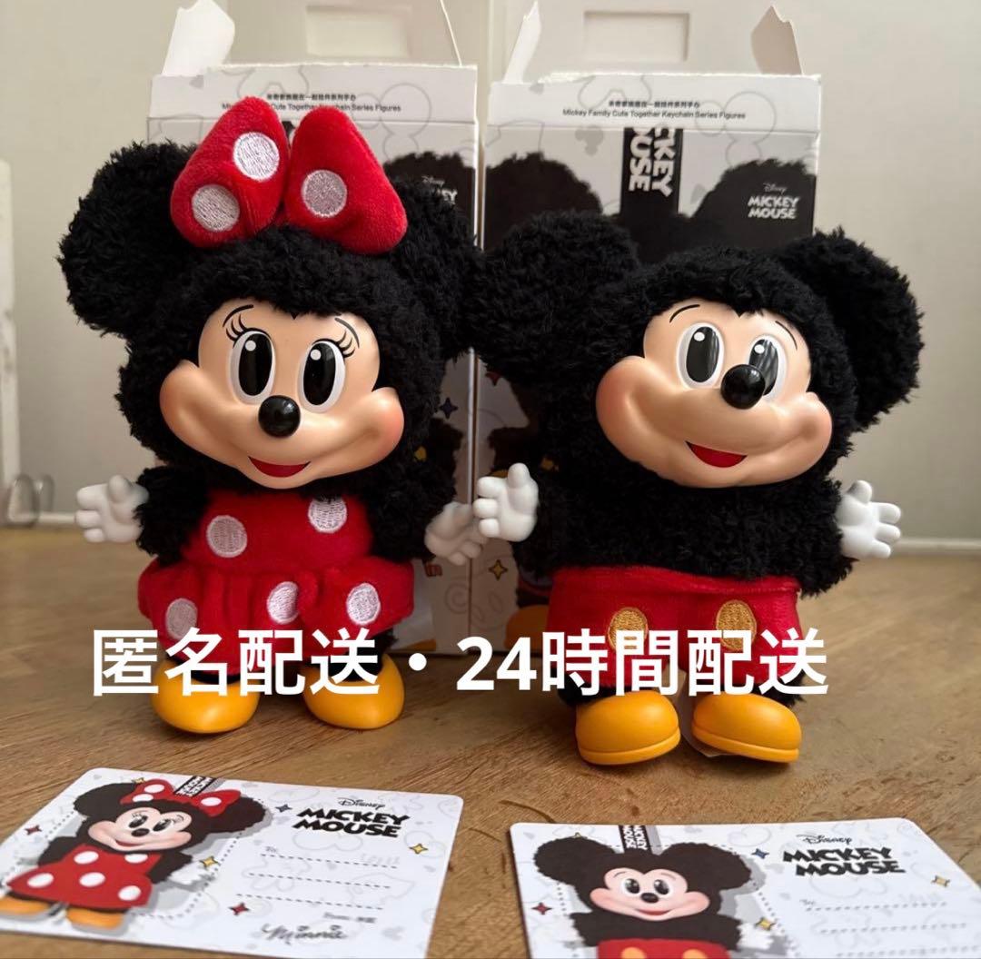 大幅値下げ✨️【正規品】POPMART ミッキーファミリー　ミッキー&ミニーセット