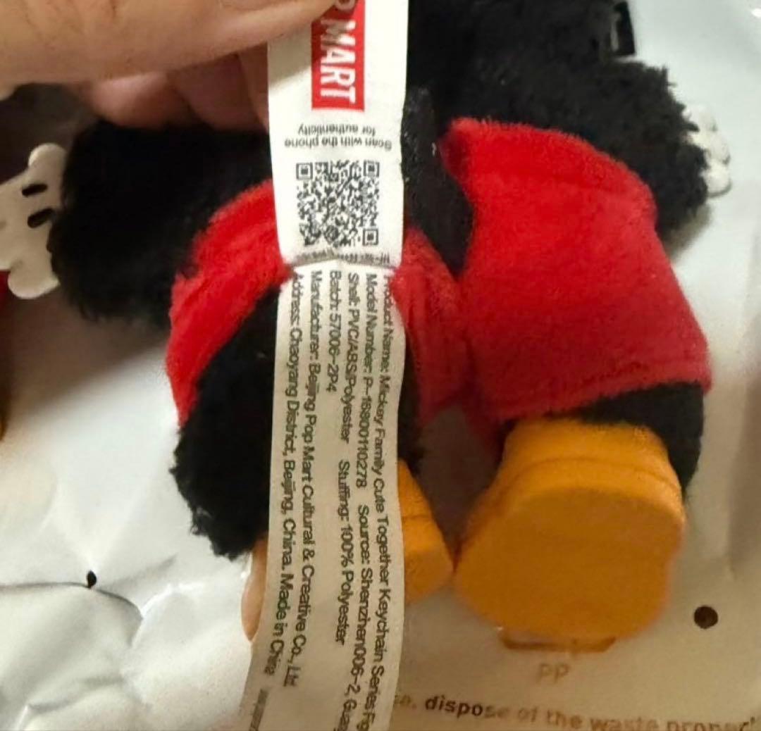 大幅値下げ✨️【正規品】POPMART ミッキーファミリー　ミッキー&ミニーセット