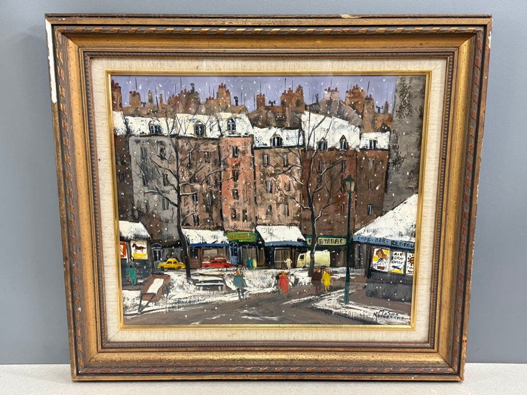 金澤満寿雄 パリ冬日 F10号 油彩画 直筆サイン 元二科会会友 二科賞受賞