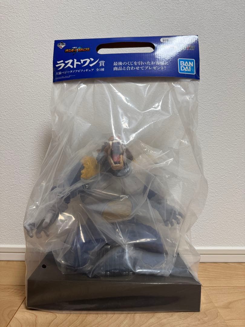 一番くじ ドラゴンボール VSオムニバスラストワン賞大猿ベジータソフビフィギュア