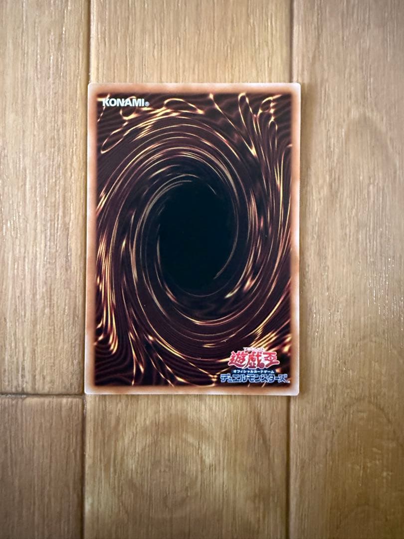 遊戯王　マスカレーナ　25th シークレット