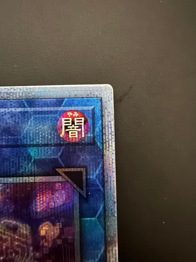 遊戯王　マスカレーナ　25th シークレット