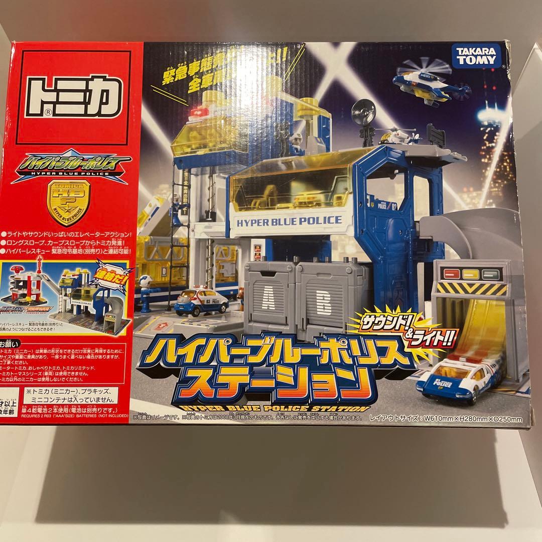 トミカ ハイパーブルーポリス ステーション 動作確認済み 美品