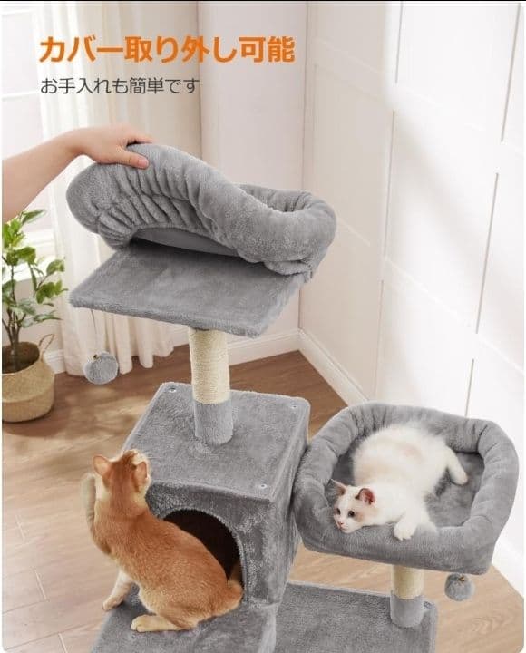 キャットタワー 多頭飼い 大型猫用 据え置き ハンモック 高さ199CM
