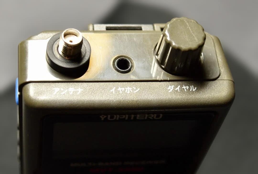 Yupiteru MT-5500 マルチバンド受信機 航空無線セット　ユピテル