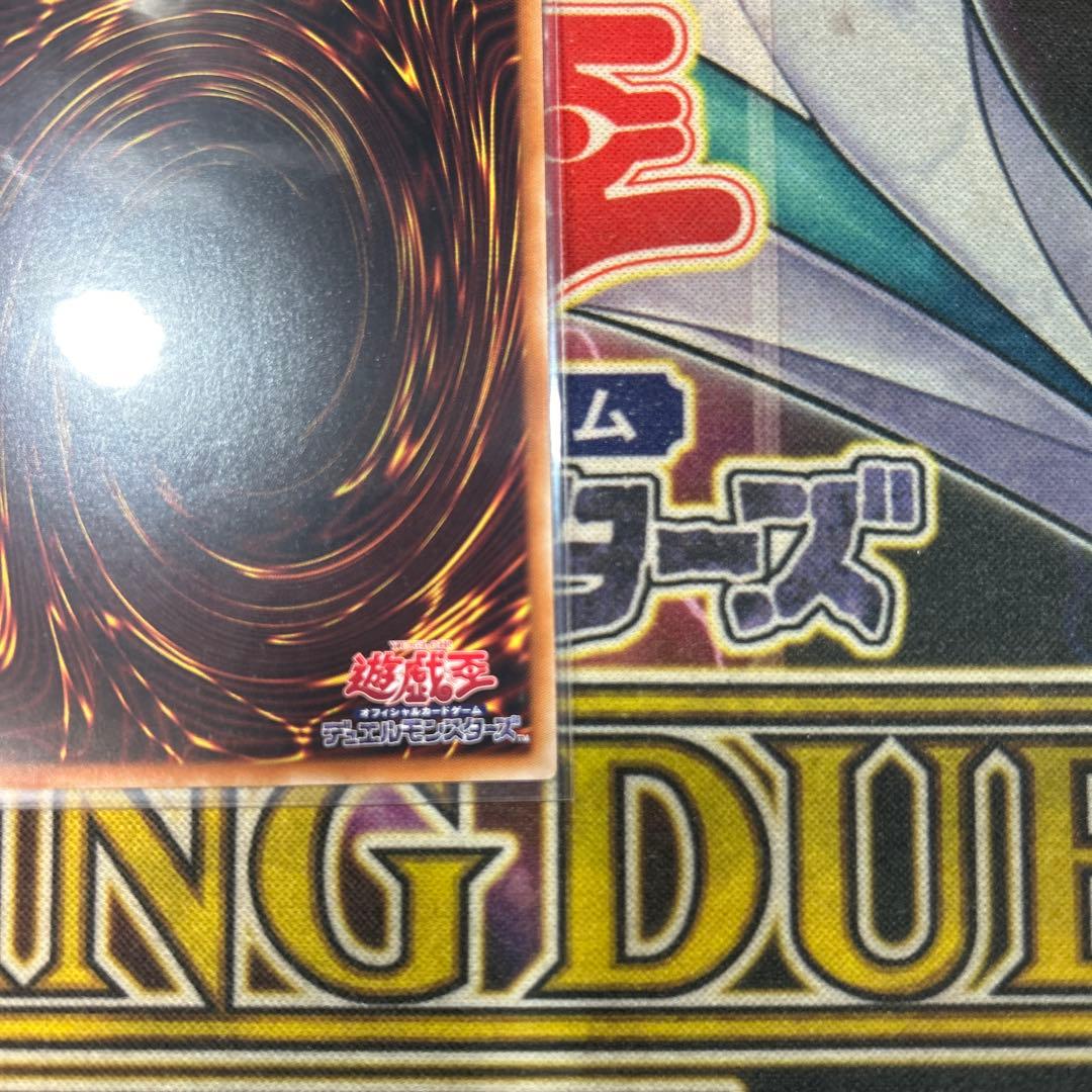 烙印竜アルビオン　プリズマ　B