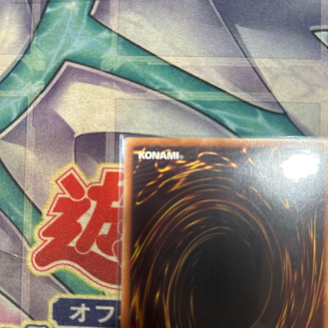 烙印竜アルビオン　プリズマ　B