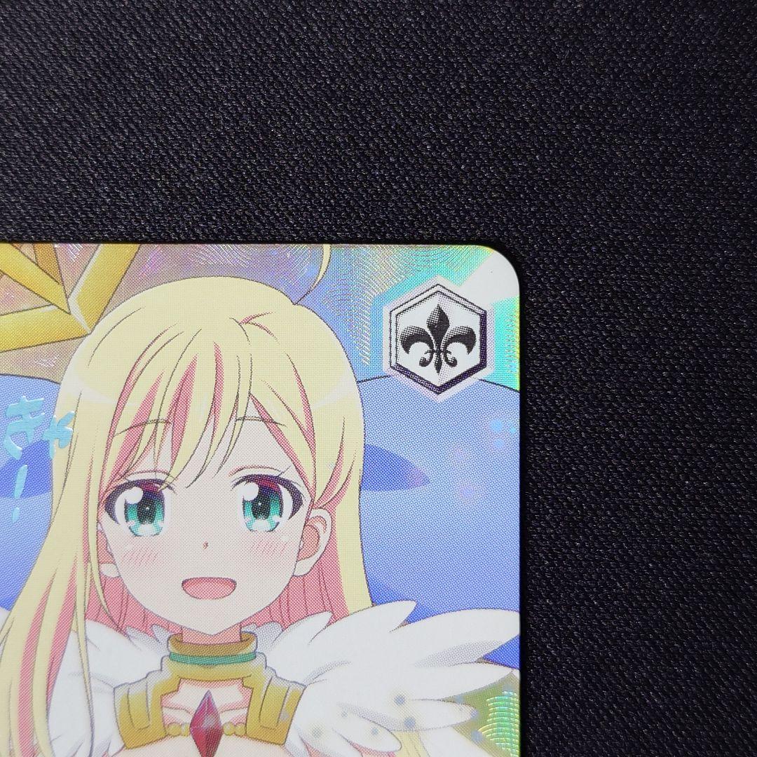 癒しの光 リオン HR サイン