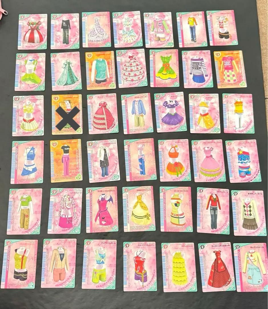 オシャレ魔女　ラブandベリー