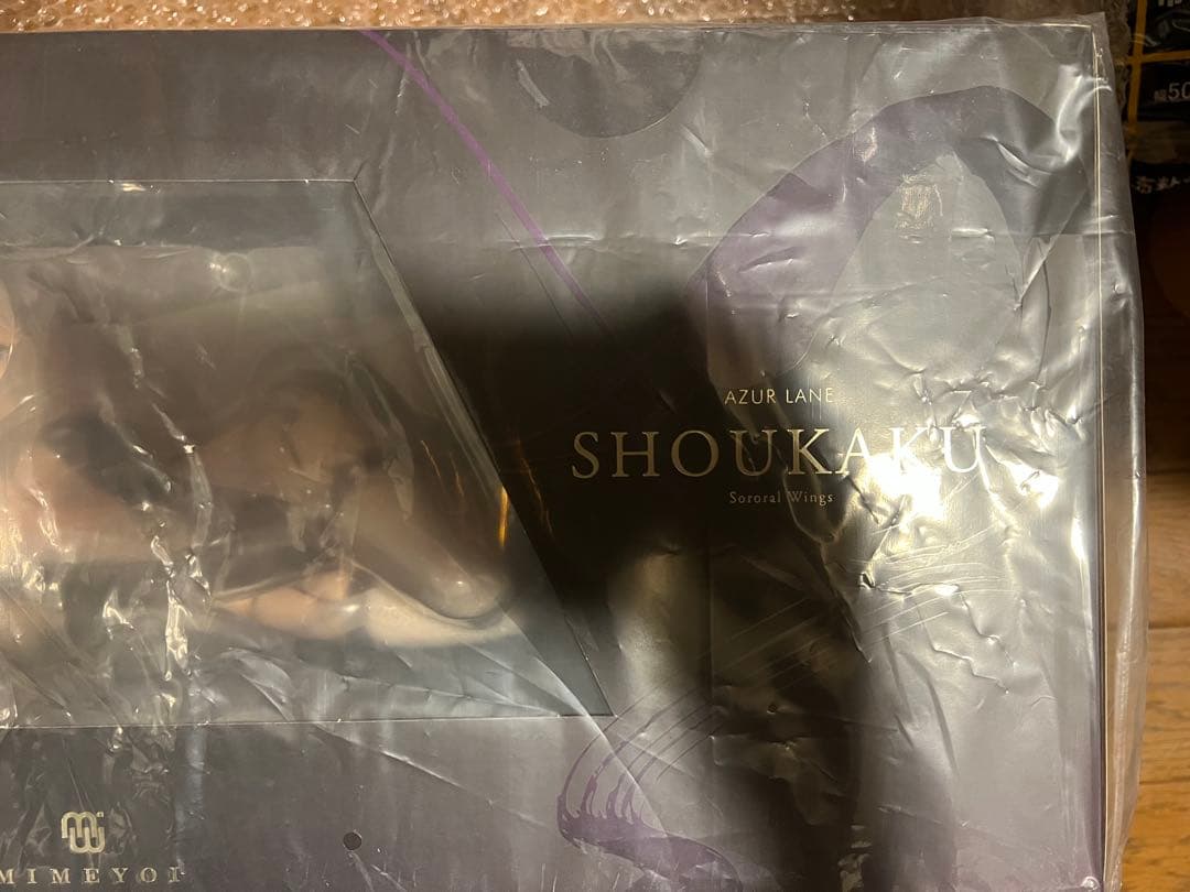 未開封　アズールレーン 瑞鶴 瞬速の真名 & 翔鶴 疾翔の姉羽 ２点セット