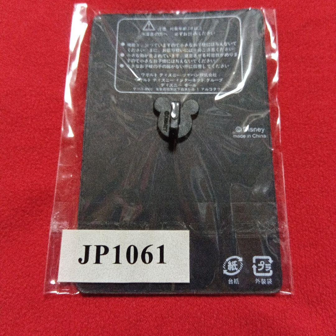 Disney Pin★くまのプーさん&ティガーピンバッジ★限定250個　保管品