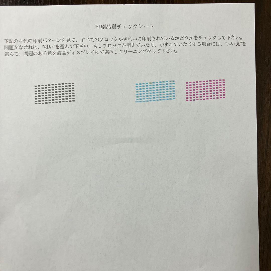 brother MFC-J950DN インクジェットプリンター