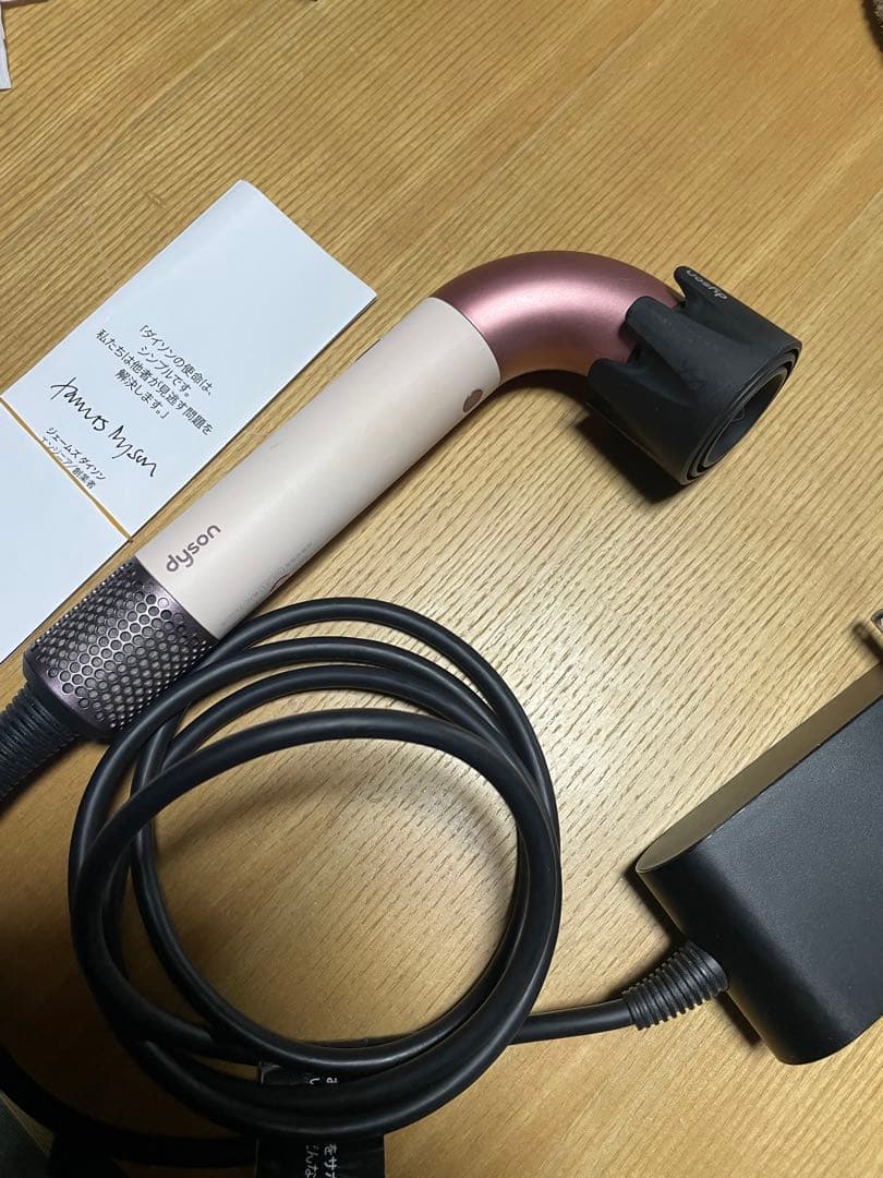 hd17 Dyson ドライヤー　ピンク