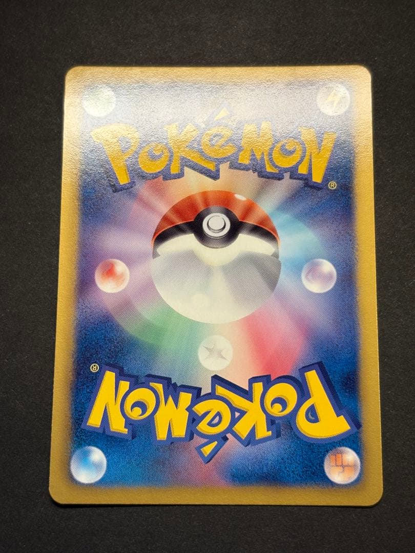 ポケモンカード エンペルト 056/051 UR