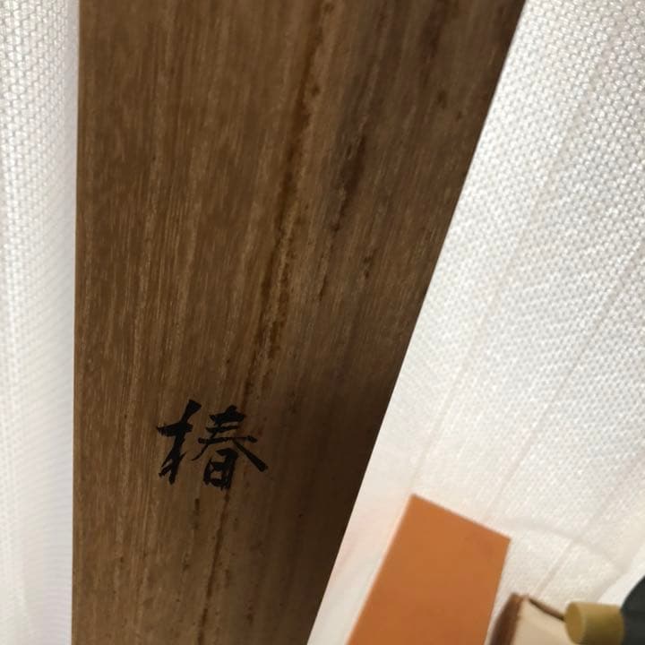 レア！桐山紫香 掛軸 半切アンドン 椿 麻 きもの 伝統工芸品 京都