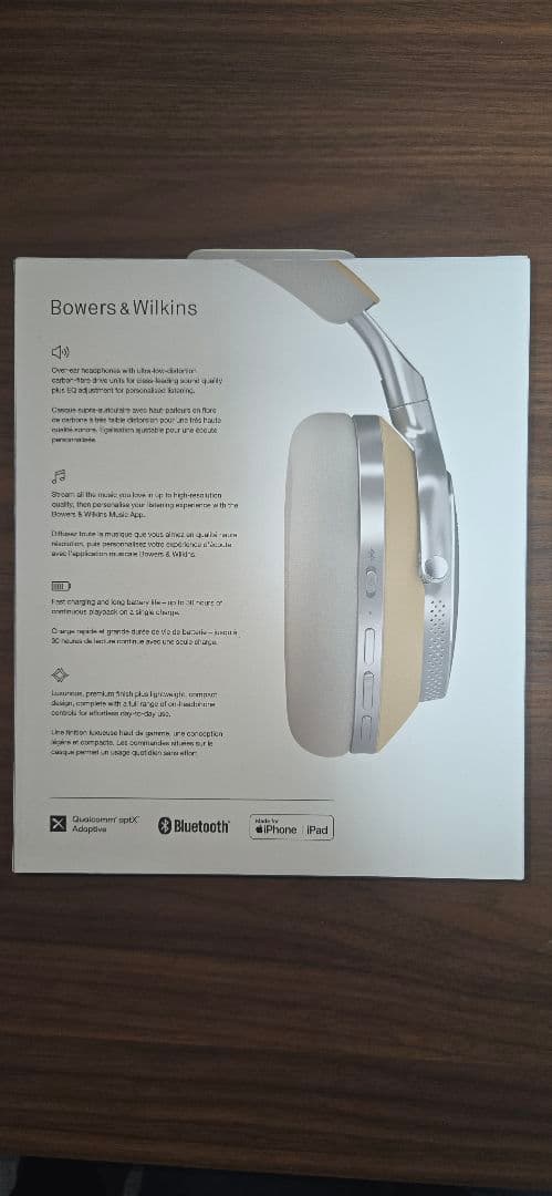 Bowers & Wilkins Px8 タン　値下げ中