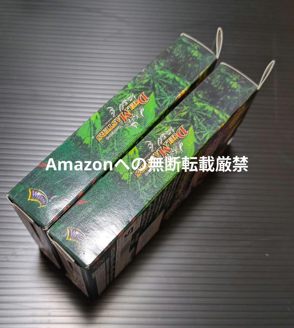 未開封品 TCG デュエルマスターズ ワイルドキングダム 2個
