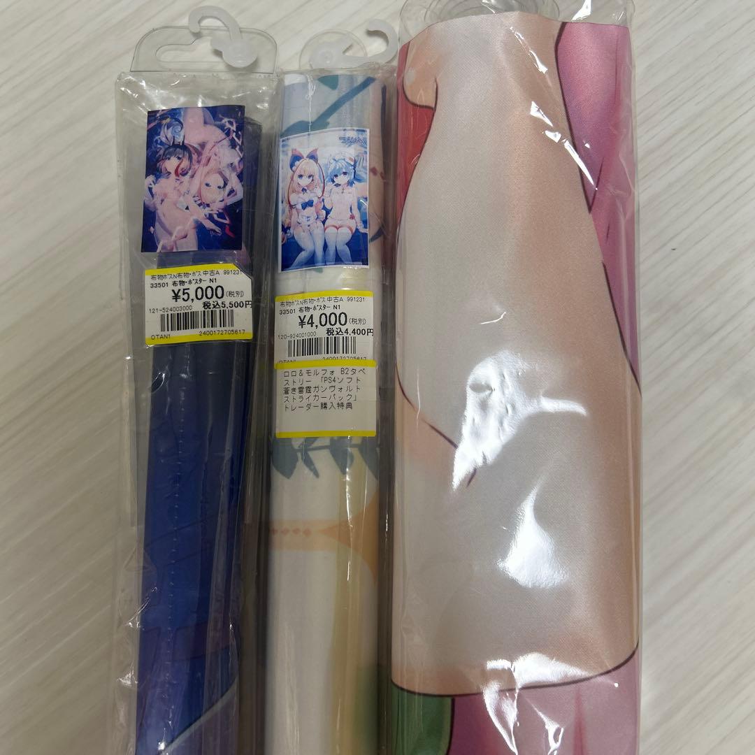 蒼き雷霆 ガンヴォルト ゲーマーズ　タペストリー　超次次元ゲイム ネプテューヌ