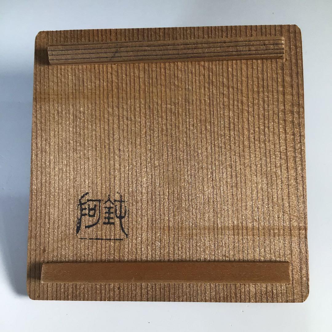 Ｍ４９１　香合　『陶製』『大野鈍阿造』『達磨香合』　共箱　茶道具