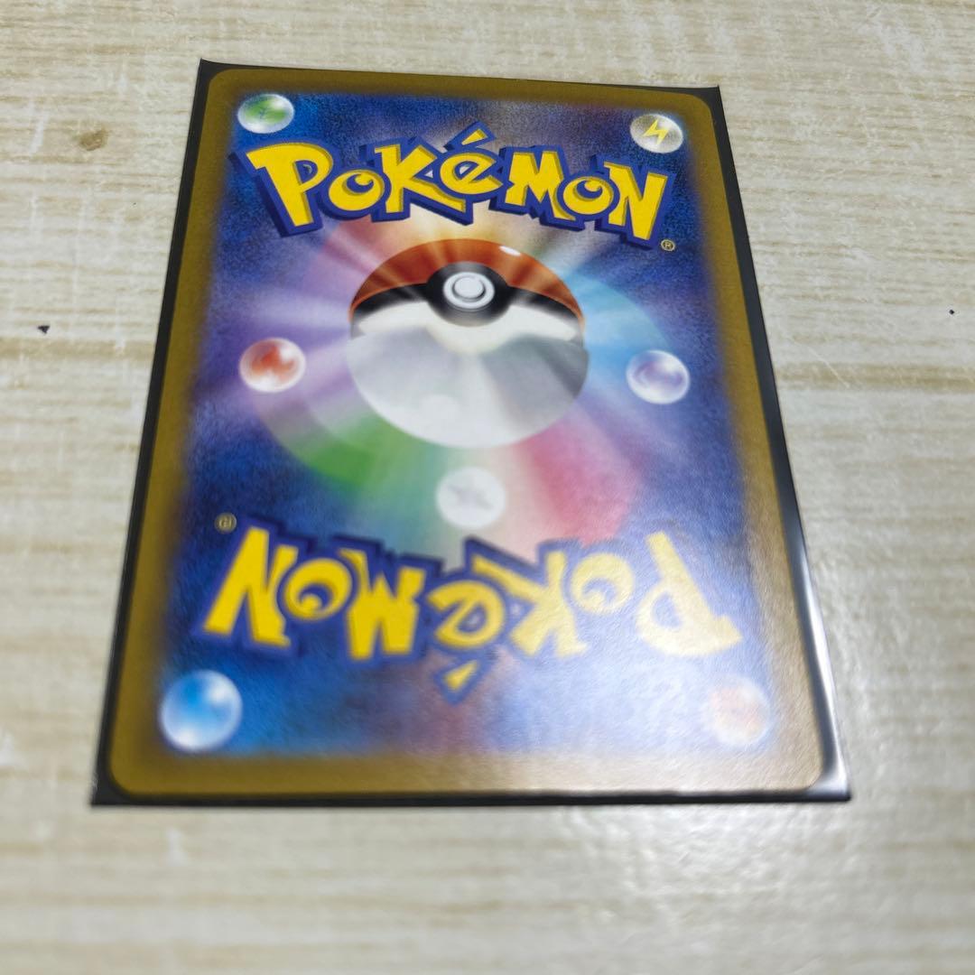 コイキング ホロカード HP30 水タイプ　AR 080/073