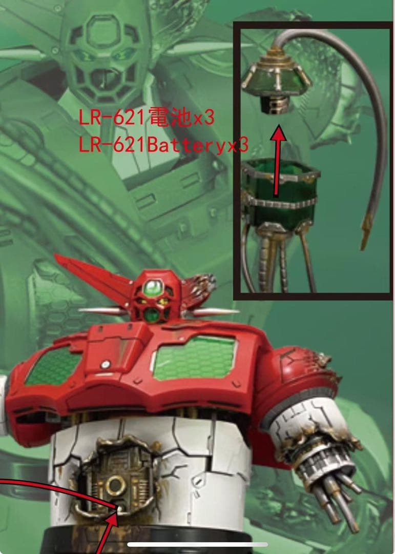 SKY X STUDIO *香港コミコン限定＊　真ゲッターロボ 合金フィギュア