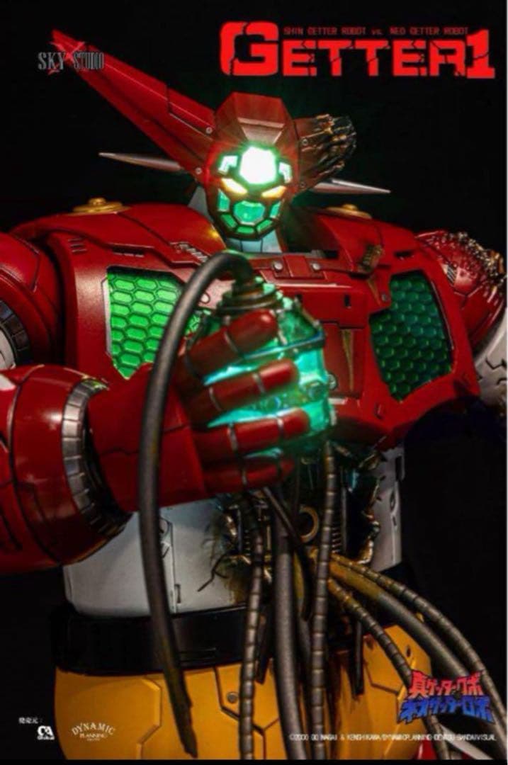 SKY X STUDIO *香港コミコン限定＊　真ゲッターロボ 合金フィギュア