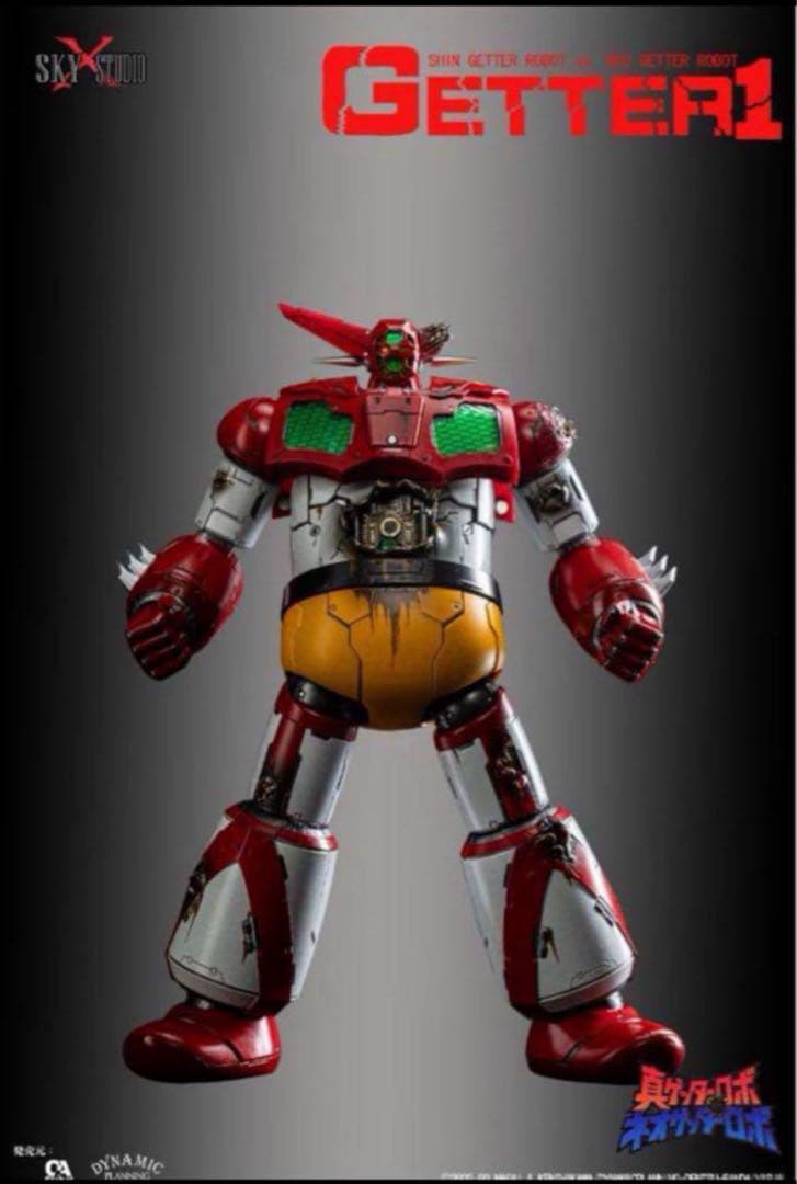 SKY X STUDIO *香港コミコン限定＊　真ゲッターロボ 合金フィギュア