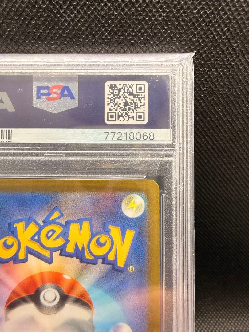 セレナ SR S11a 白熱のアルカナ 081/068