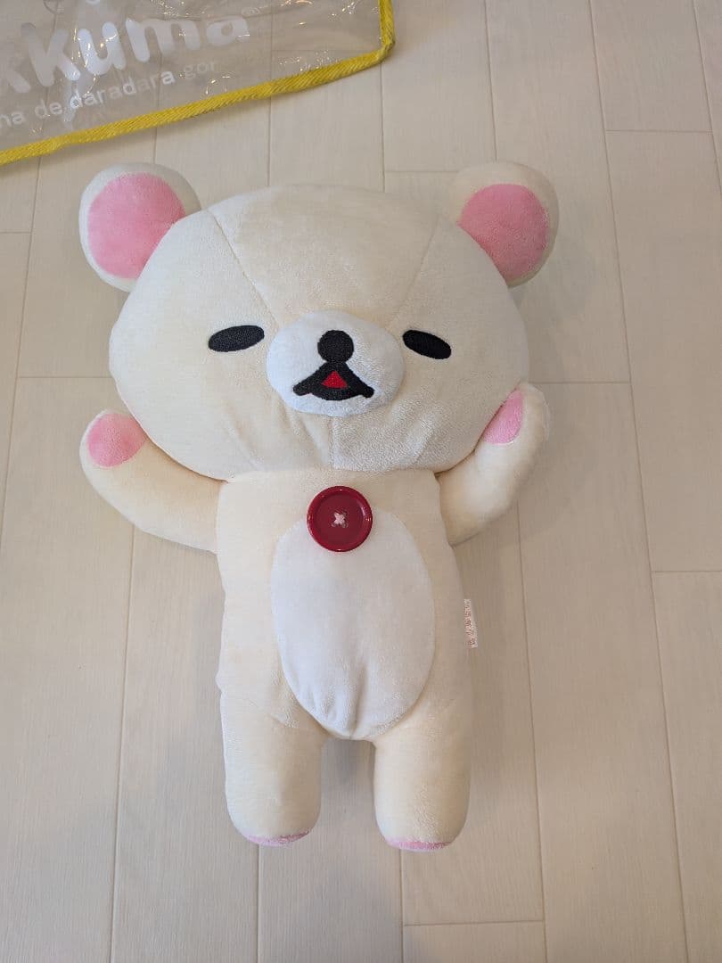 リラックマ コリラックマ キイロイトリ みんなでお昼寝ぬいぐるみ　限定　2005