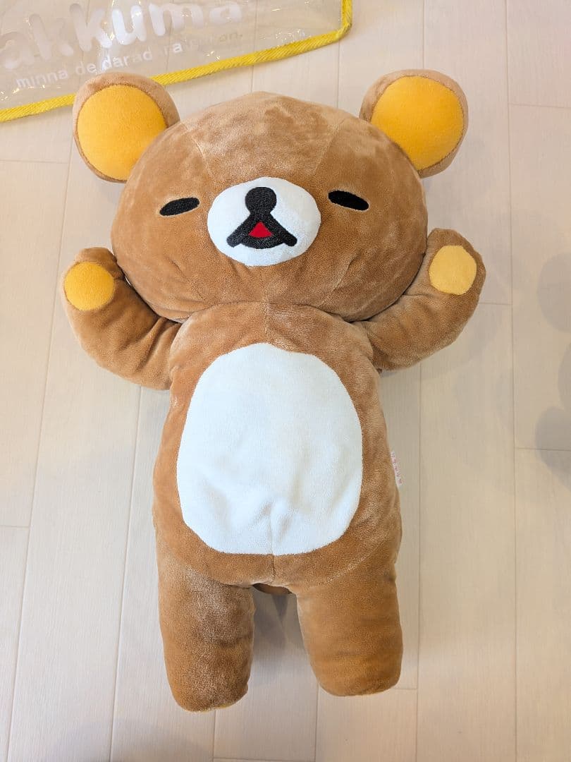 リラックマ コリラックマ キイロイトリ みんなでお昼寝ぬいぐるみ　限定　2005