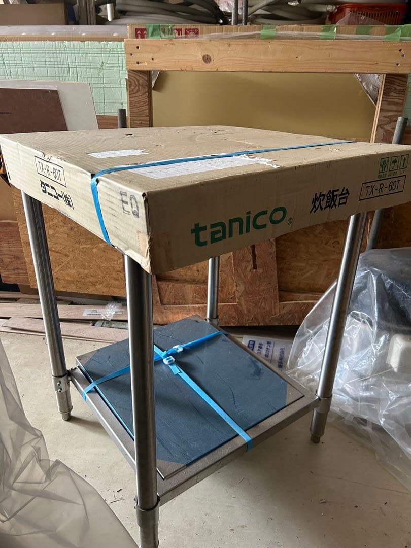 タニコー　炊飯台　TX-R-60T