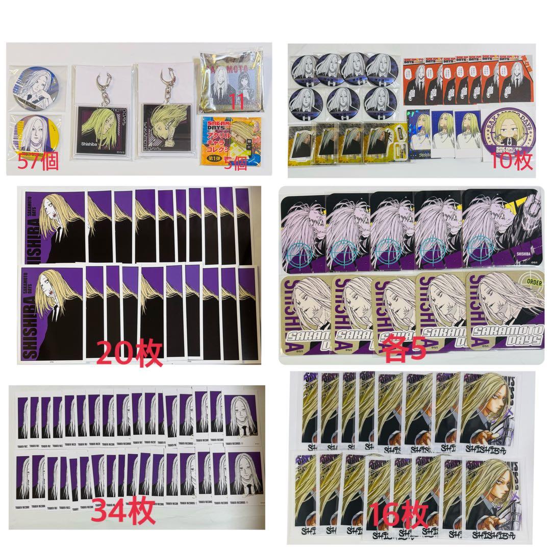 サカモトデイズ　神々廻　ターゲットブロマイド　缶バッジ　カード　特典　ウエハース